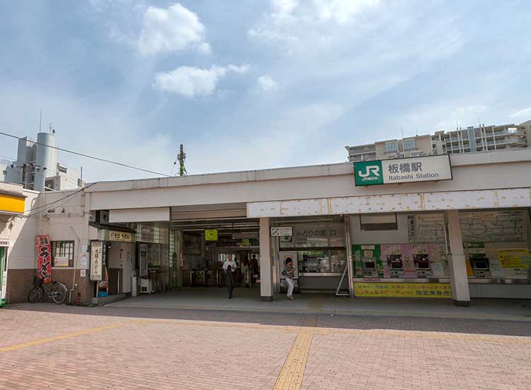 板橋駅から1分で通いやすい立地