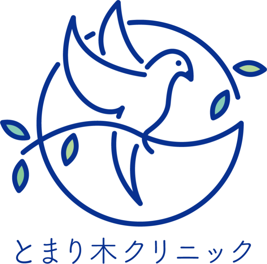 とまり木クリニック